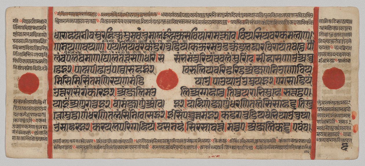 Kalpa-sutra Manuskript med 24 miniaturer: Manuskriptside af Unknown artist