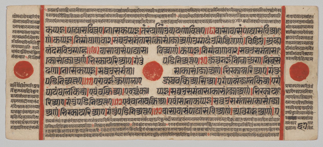 Kalpa-sutra Manuskript med 24 miniaturer: Manuskriptside af Unknown artist