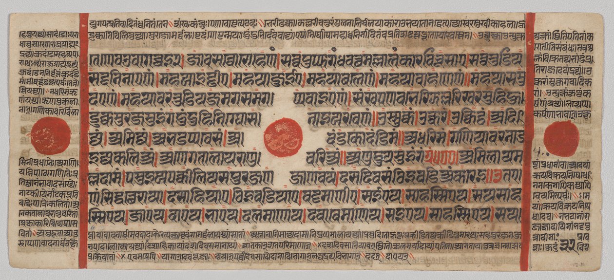 Kalpa-sutra Manuskript med 24 miniaturer: Manuskriptside af Unknown artist