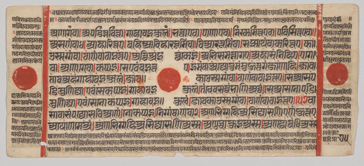 Kalpa-sutra Manuskript med 24 miniaturer: Manuskriptside af Unknown artist