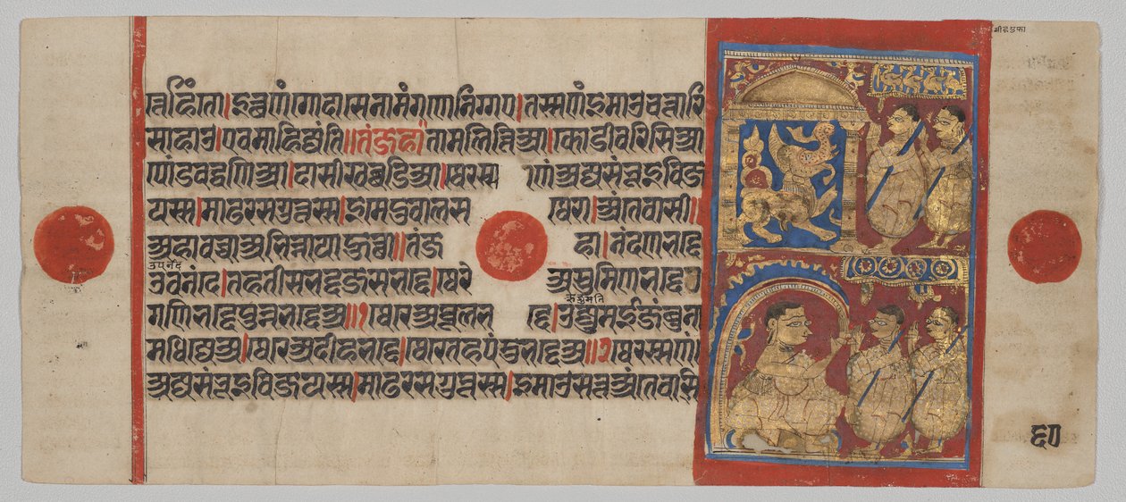 Kalpa-sutra-manuskript med 24 miniaturer: Sthulabhadra som en løve af Unknown artist