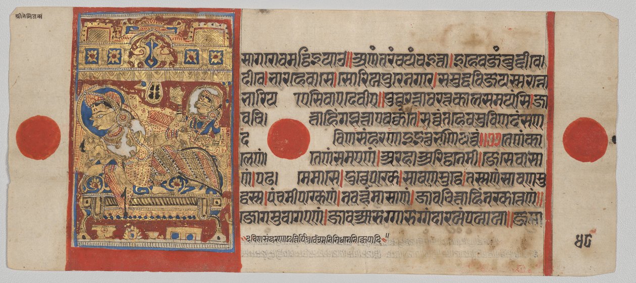 Kalpa-sutra-manuskript med 24 miniaturer: Mahaviras fødsel af Unknown artist
