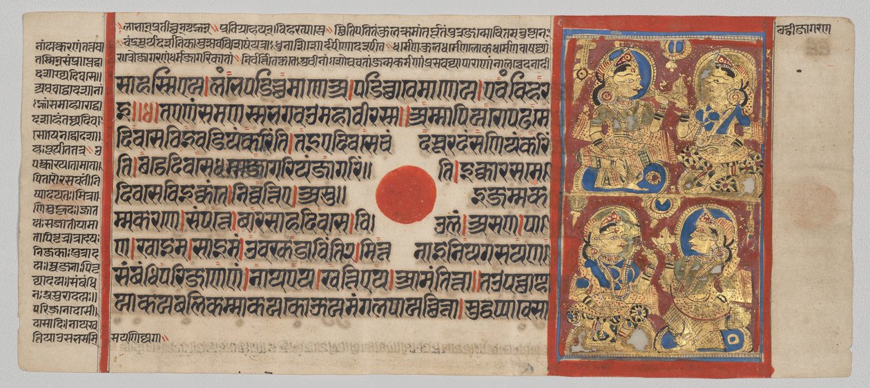 Kalpa-sutra-manuskript med 24 miniaturer: Vågen på den sjette nat af Unknown artist