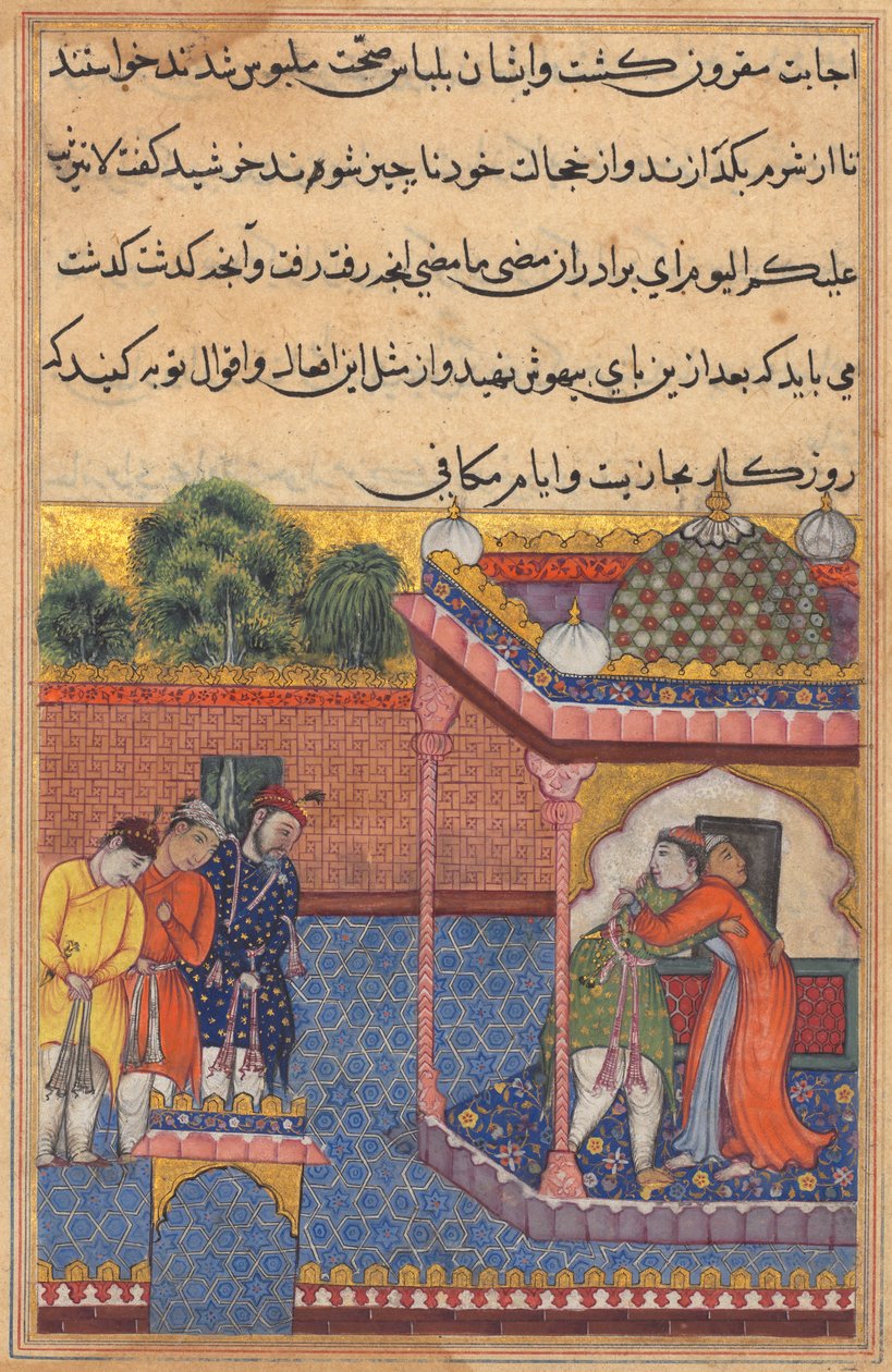 Khurshid genforenet med sin mand Utarid, fra en Tuti-nama (Fortællinger om en papegøje): 32. nat af Unknown artist