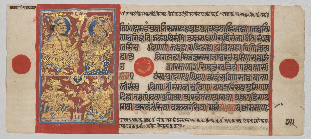 Kong Siddhartha og dronning Trishala med drømmespåmændene, fra en Kalpa-sutra af Unknown artist