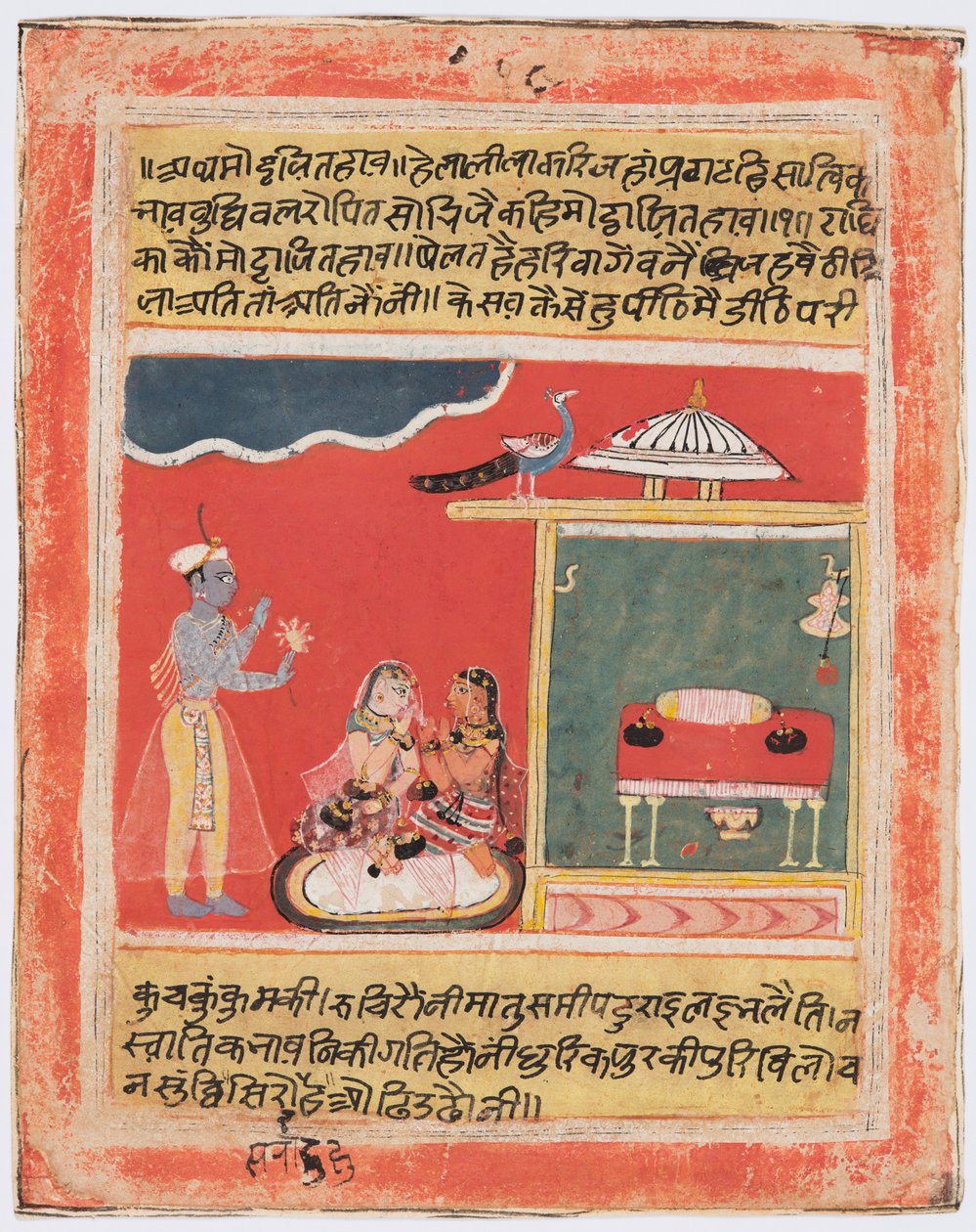 Krishna og Radha undgår forlegenhed: Mottite Bhava, fra Aa Rasikapriya af Unknown artist
