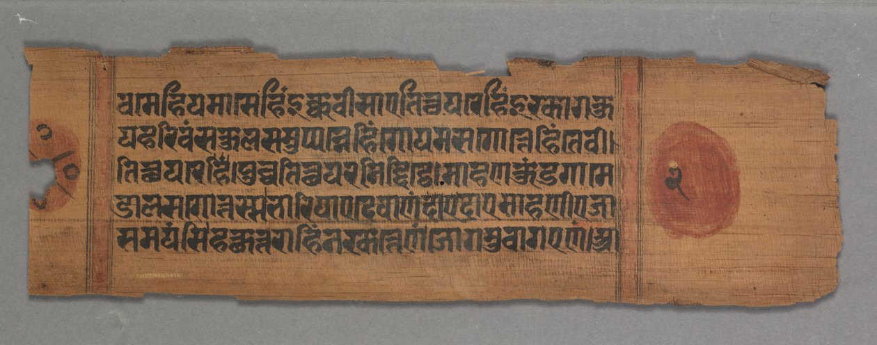 Blad fra et Jain-manuskript: Kalpa-sutra: En munk prædiker (recto) af Unknown artist