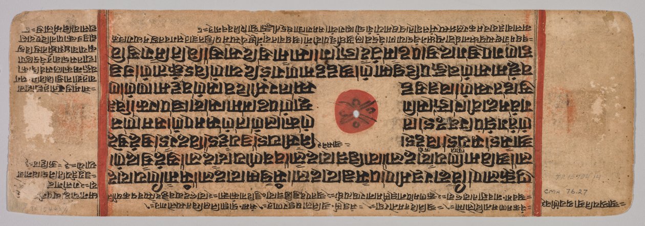 Blad fra et Jain-manuskript: Kalpa-sutra: Mahaviras fødsel, folio 40 (verso) af Unknown artist