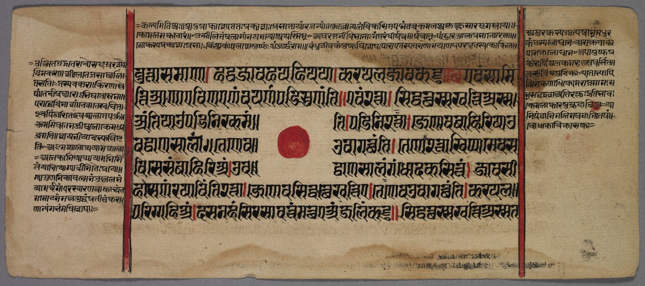Blad fra et Jaina-manuskript af Unknown artist