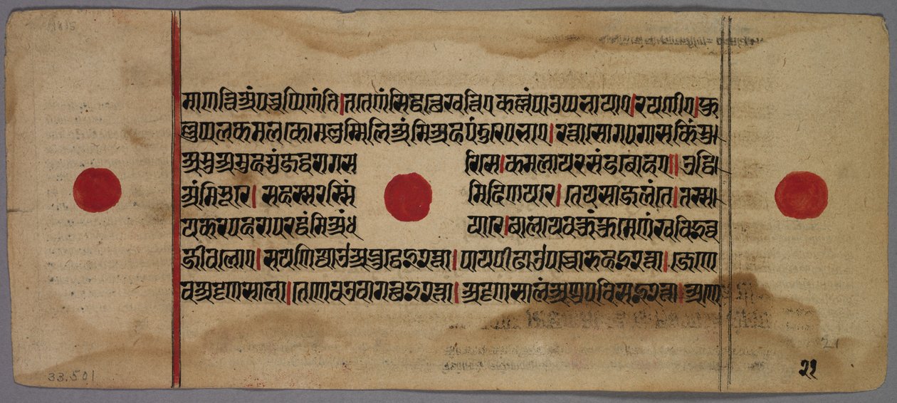 Blad fra et Jaina-manuskript af Unknown artist