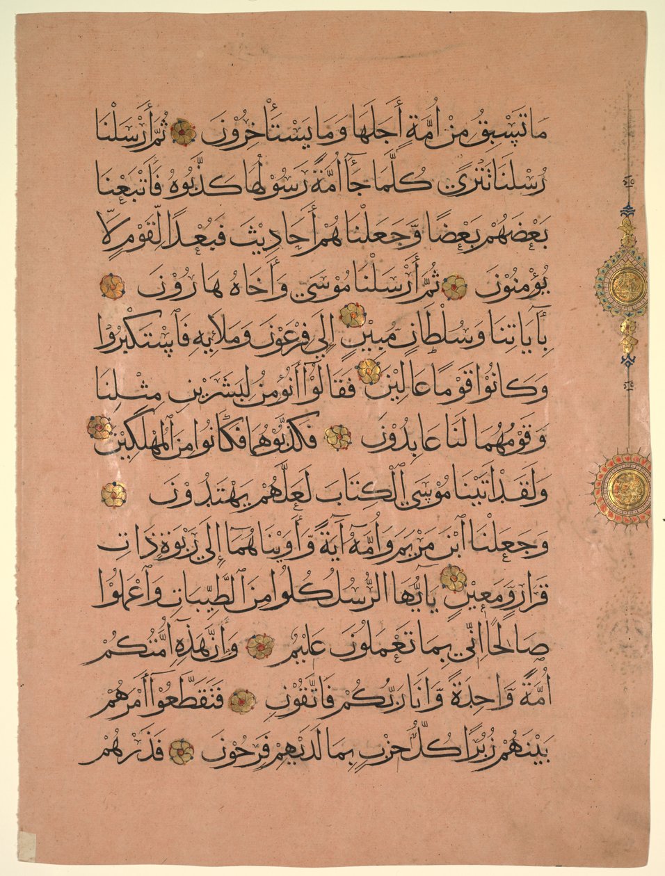 Blad fra en Koran (verso) af Unknown artist
