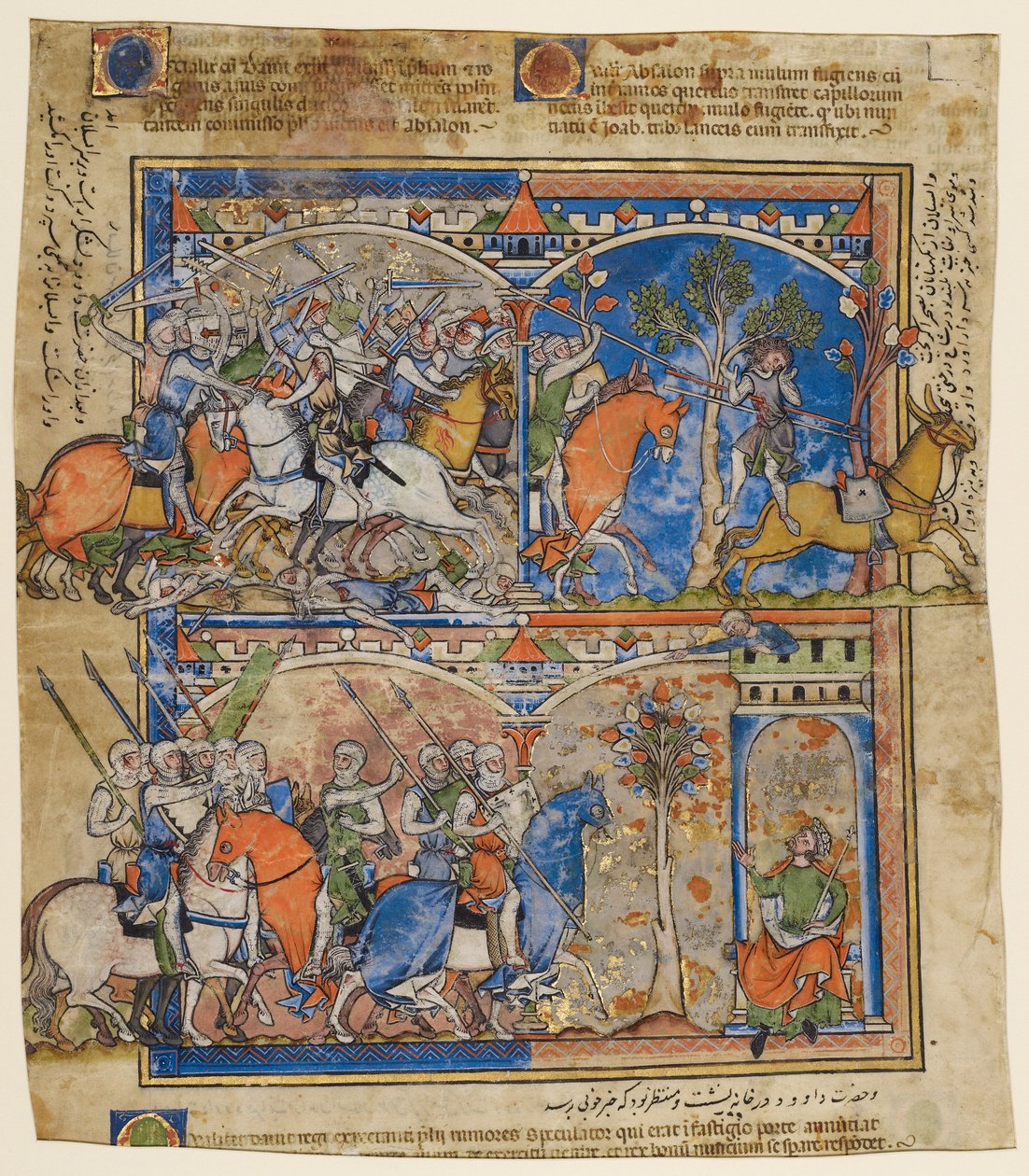 Blad fra Morgan Picture Bible af Unknown artist
