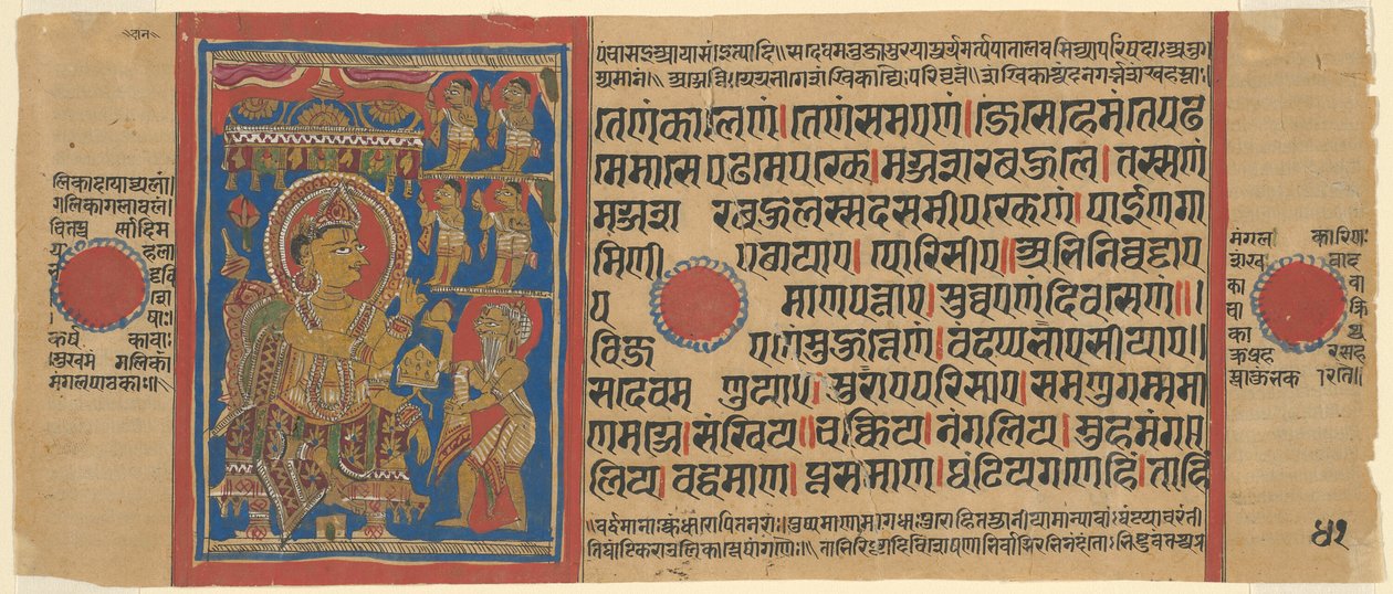 Mahavira giver sine ejendele væk, fra en kopi af Kalpasutra af Unknown artist