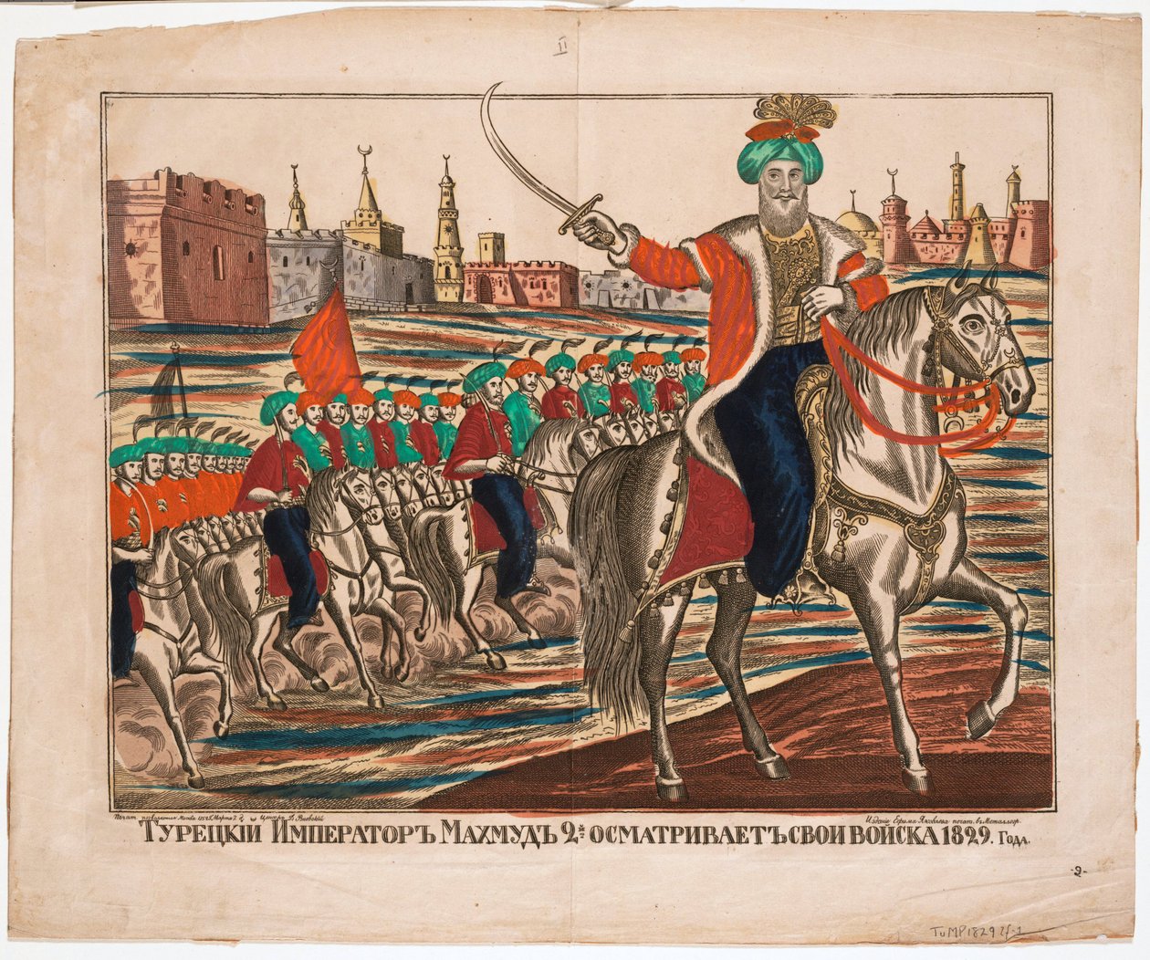Mahmud II (1785-1839), osmannisk kejser - Mahmud (Mahmoud II) - Tyrkisk kejser Mahmud II leder sine tropper af Unknown artist