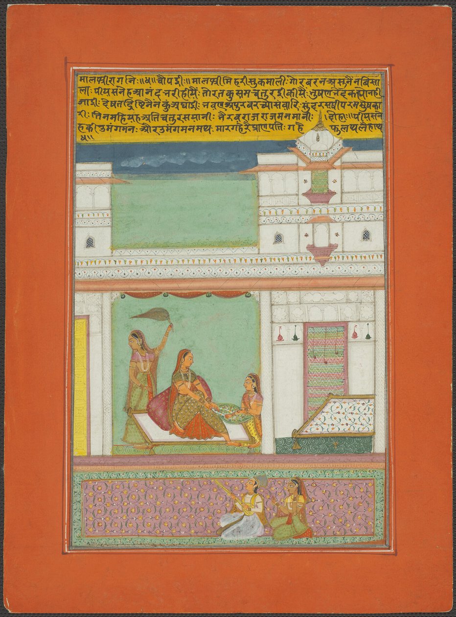 Malashri Ragini, side fra et Jaipur Ragamala-sæt af Unknown artist