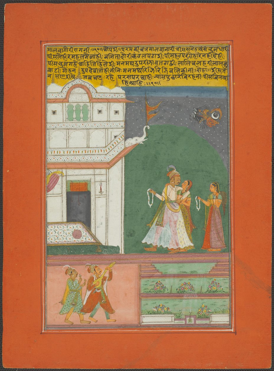 Malavagaudi Ragini, side fra et Jaipur Ragamala-sæt af Unknown artist