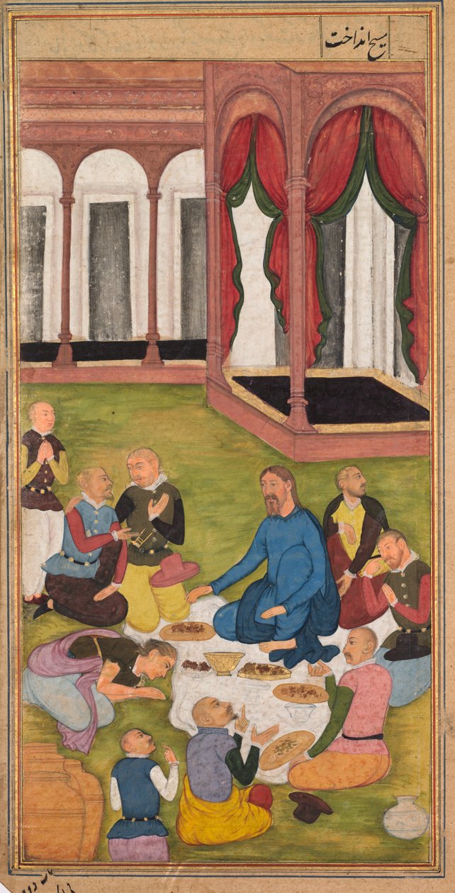 Maria Magdalene præsenterer salve til Jesus, fra et spejl af hellighed (Mir’at al-quds) af fader Jerome Xavier af Unknown artist
