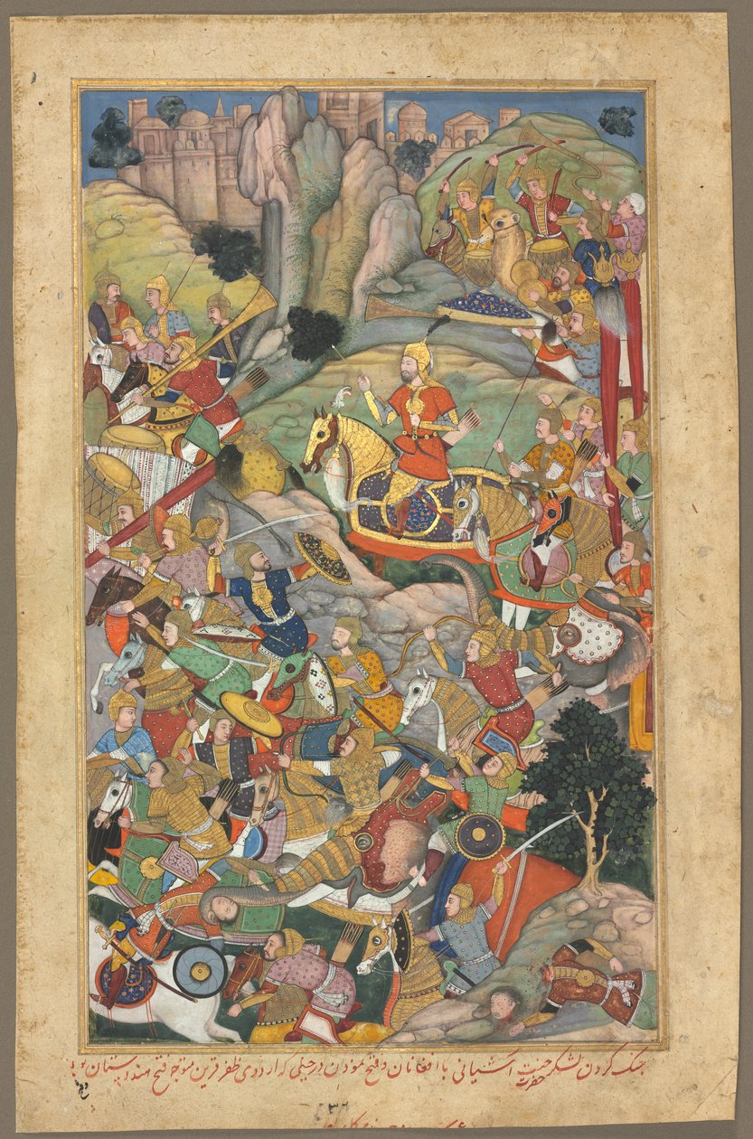 Mughal-herskeren Humayun, der besejrer afghanerne, før han generobrede Indien, folio fra en Akbar-nama (Akbars Bog) fra Abu