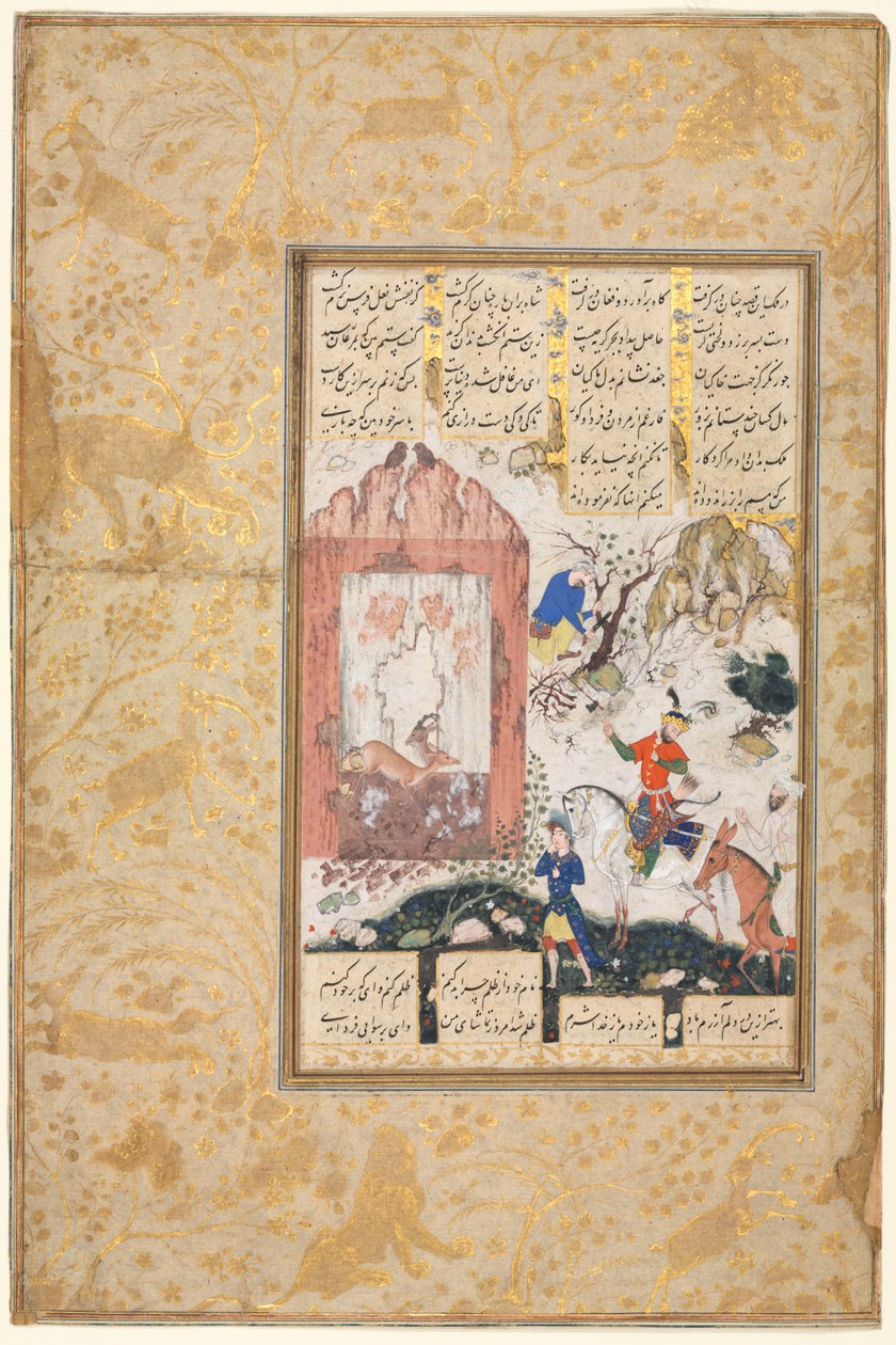 Nushirwan lytter til uglerne (recto): Illustration og tekst, persiske vers, fra et manuskript af Khamsa of Nizami, Makhzan al-Asrar [Hemmelighedernes skat] af Unknown artist