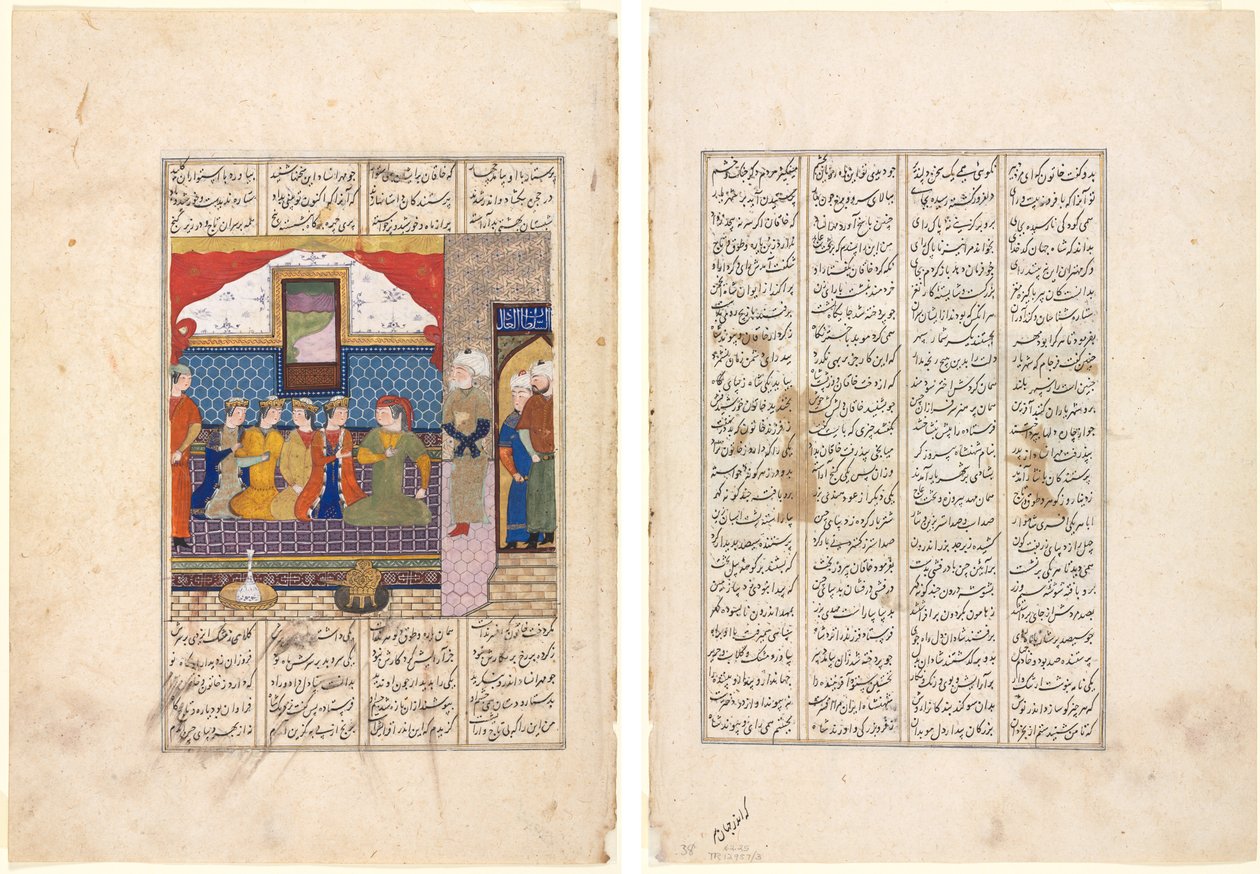 Nushirwan sender Mihran Sitad for at hente datteren til kongen af Kina (Recto); Det 48. år af Nushirwans regeringstid. Kampen mellem Khaqan i Kina med haithalerne (Verso) af Unknown artist