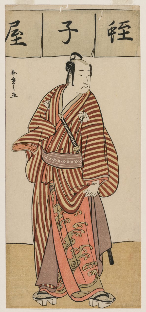 Onoe Matsusuke I som Ebisu fra sættet Stand-in Seven Gods of Good Fortune af Unknown artist