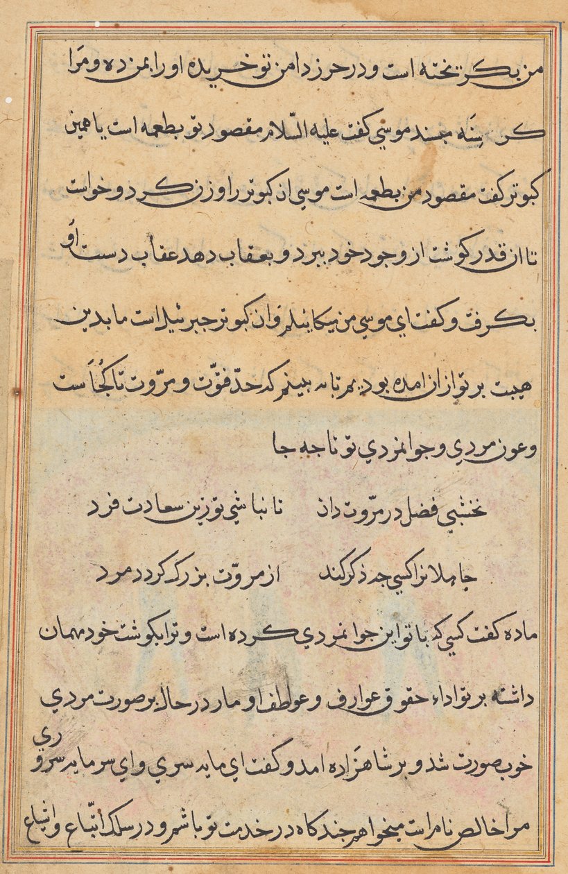 Side fra Tales of a Parrot (Tuti-nama): tekstside af Unknown artist