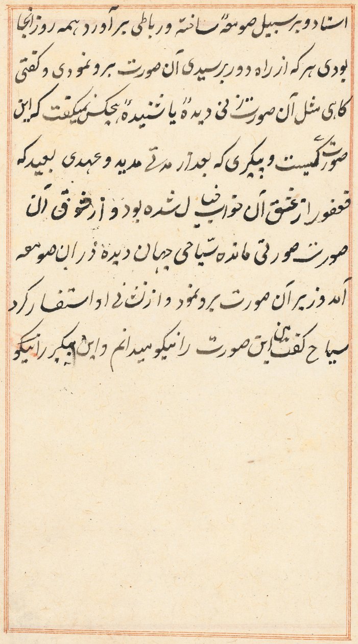 Side fra Tales of a Parrot (Tuti-nama): tekstside af Unknown artist