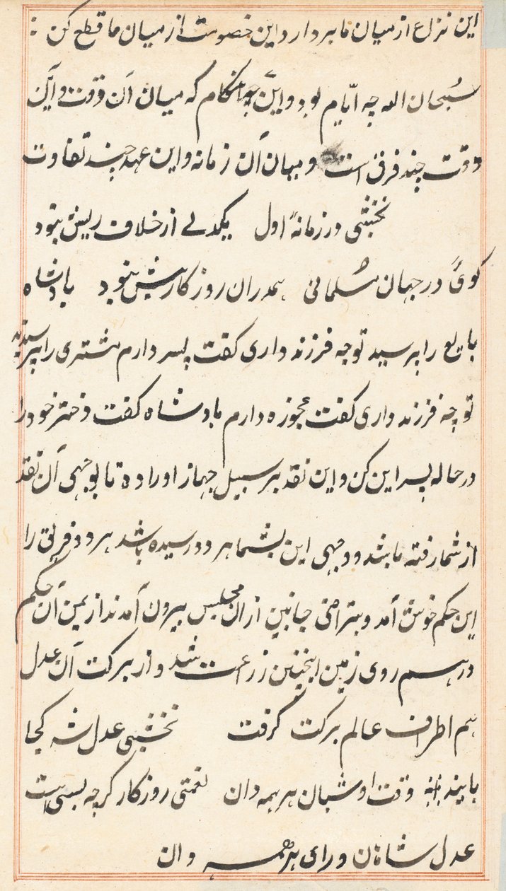 Side fra Tales of a Parrot (Tuti-nama): tekstside af Unknown artist