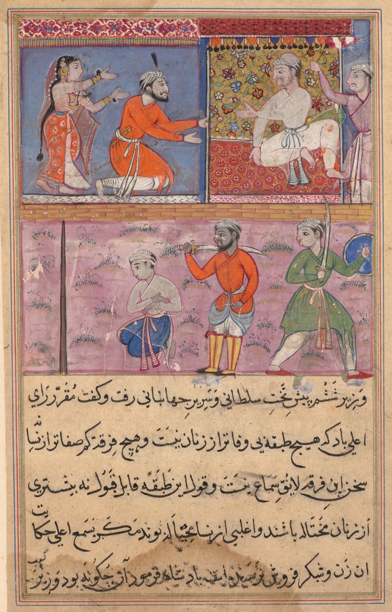 Side fra Tales of a Parrot (Tuti-nama): tekstside af Unknown artist
