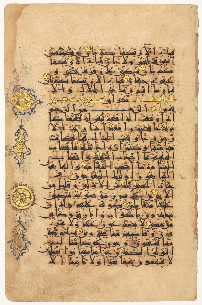 Side fra en Koran (rekto) af Unknown artist