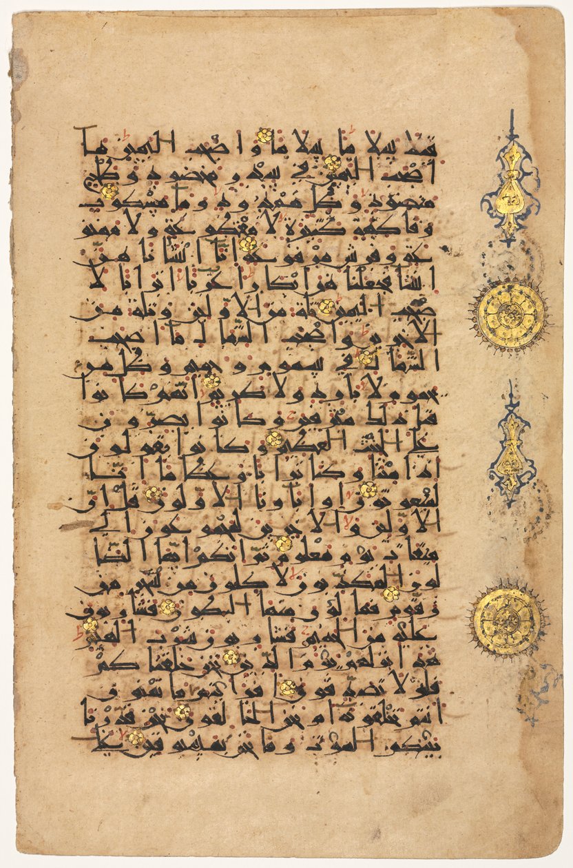 Side fra en Koran (verso) af Unknown artist