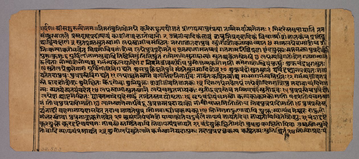Side fra Prasnapradipa, en hinduistisk astrologitekst af Unknown artist