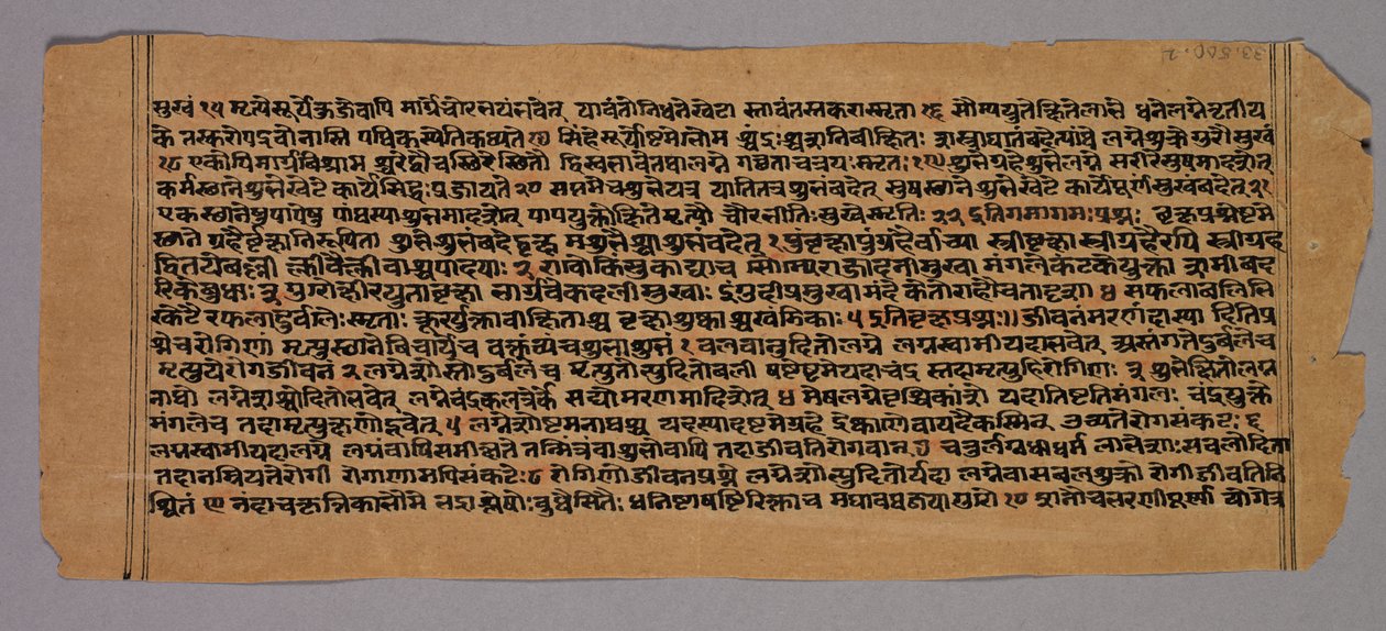 Side fra Prasnapradipa, en hinduistisk astrologitekst af Unknown artist