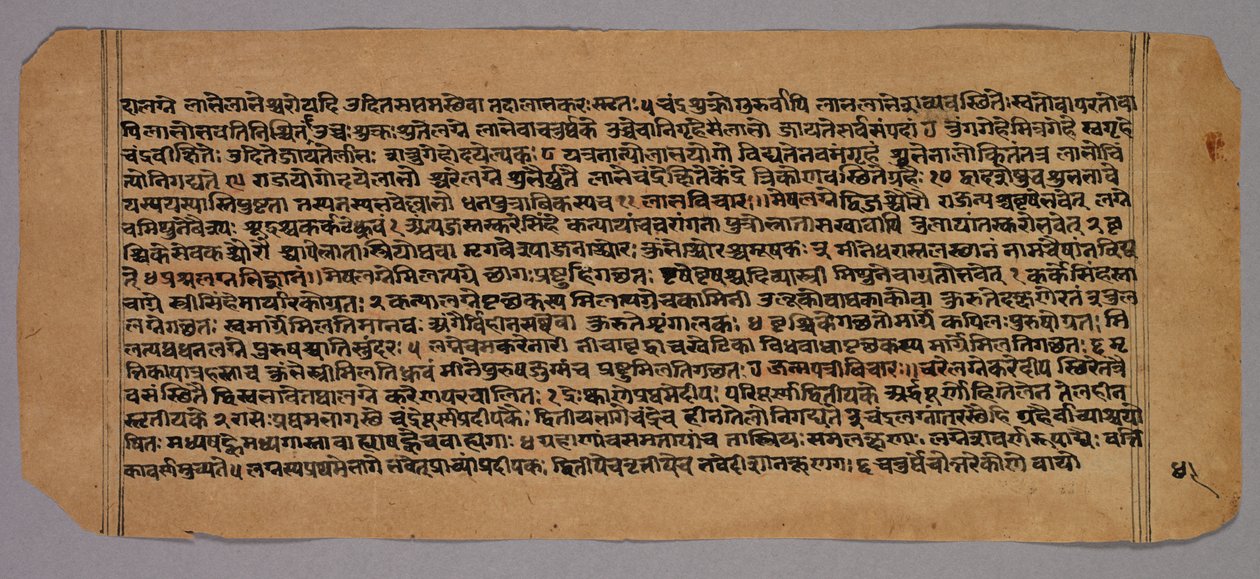 Side fra Prasnapradipa, en hinduistisk astrologitekst af Unknown artist