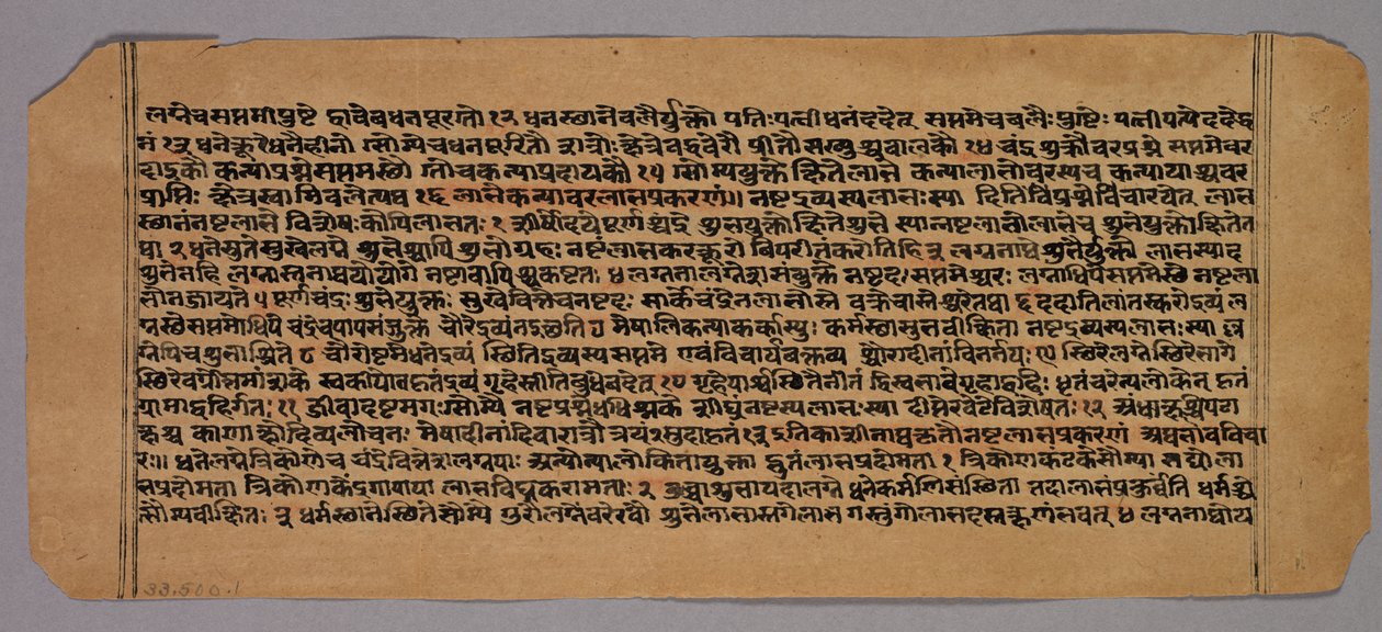 Side fra Prasnapradipa, en hinduistisk astrologitekst af Unknown artist