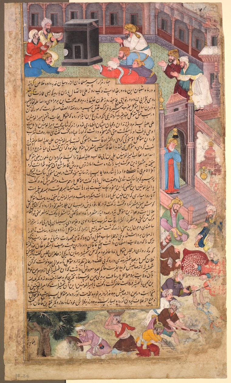 Side med katastrofer fra Tarikh-i Alfi (Tusinde års historie) af Unknown artist