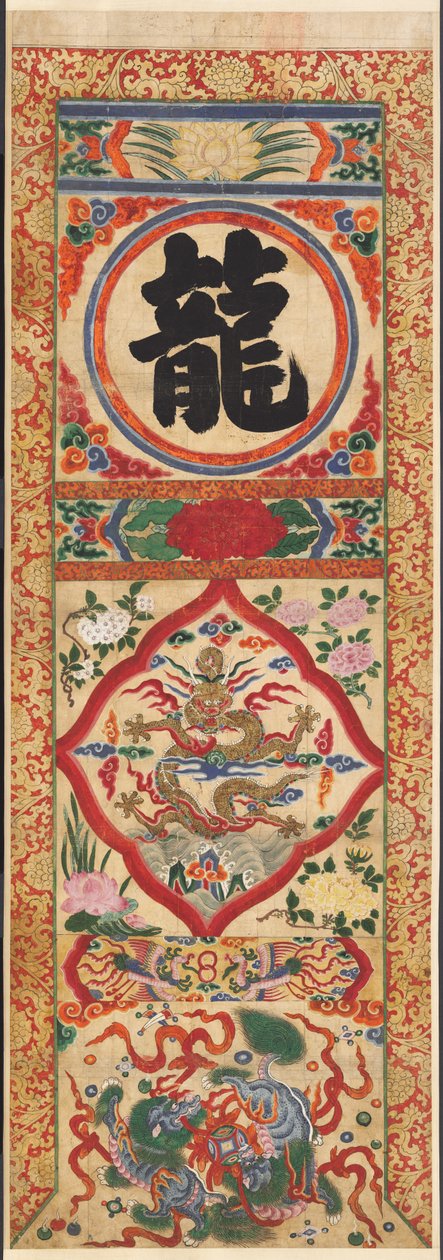 Malet panel med karakter "Dragon" af Unknown artist