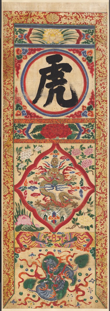 Malet panel med karakter "Tiger" af Unknown artist