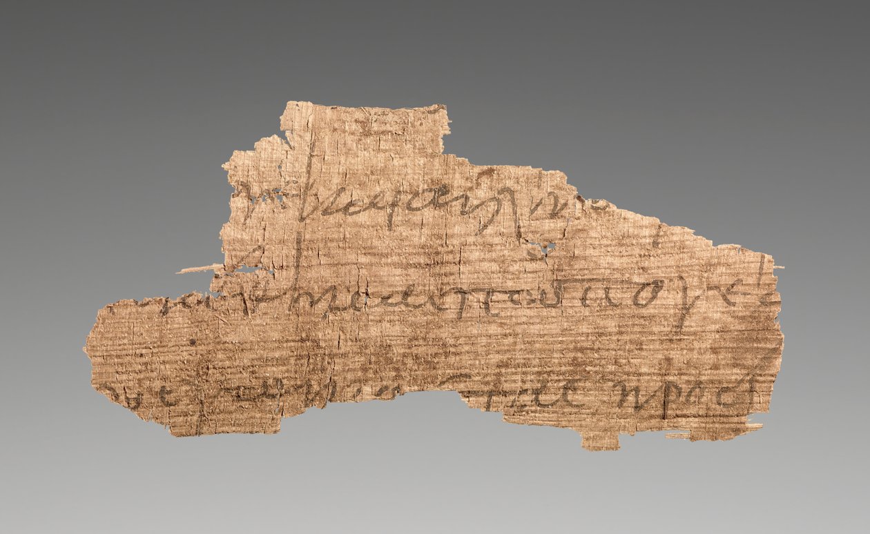 Papyrusfragment med tekst (del af 98.AI.95.2.2) af Unknown artist