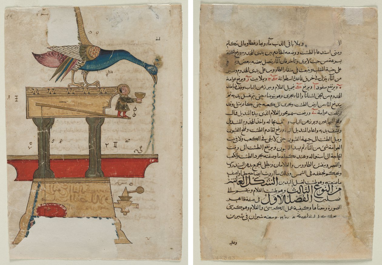 Påfugleformet håndvaskeanordning (recto); Tekstside, arabisk prosa (verso) af Unknown artist