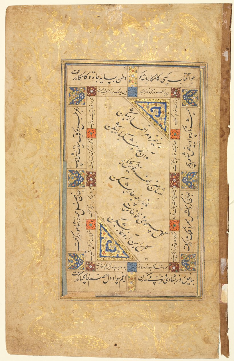 persiske par (recto), kalligrafi, persiske vers; Enkeltsides manuskript af Unknown artist