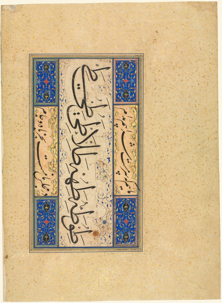 Persisk vers (Khamriyya) (verso) af Unknown artist