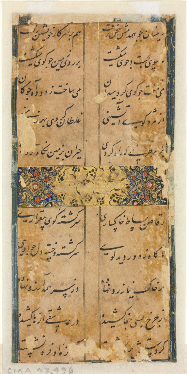 Persiske vers (verso) af Unknown artist