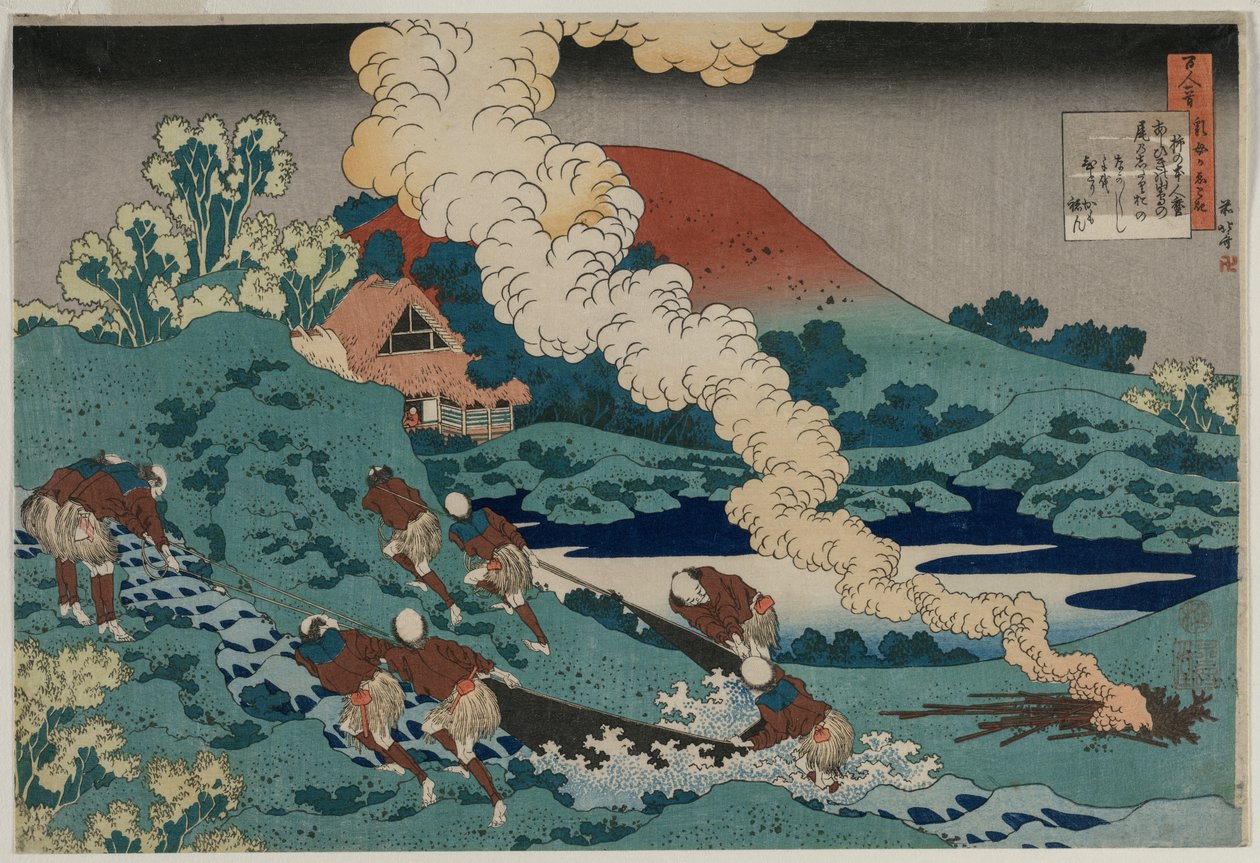 Digt af Kakinomoto no Hitomaro, fra serien Hundrede digte af hundrede digtere forklaret af en gammel sygeplejerske af Unknown artist