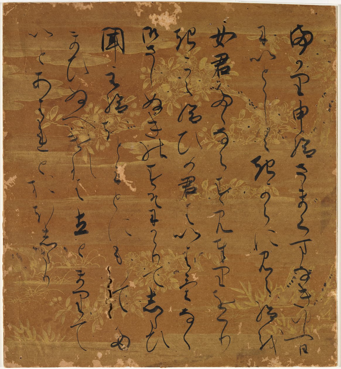 Del af tekst fra kapitlet "Wisps of Cloud" (Usugumo) i The Tale of Genji af Unknown artist
