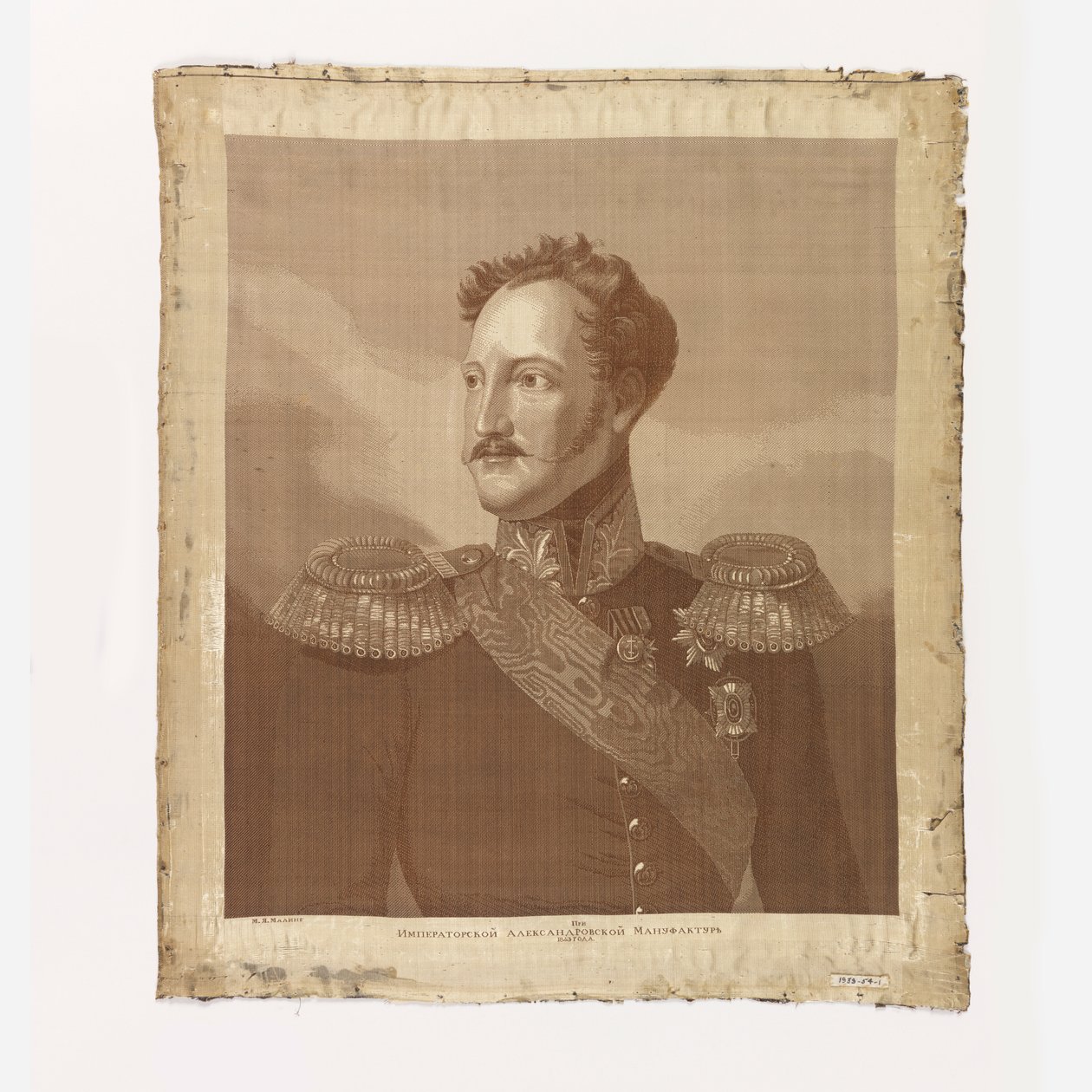 Portræt af zar Alexander I af Unknown artist