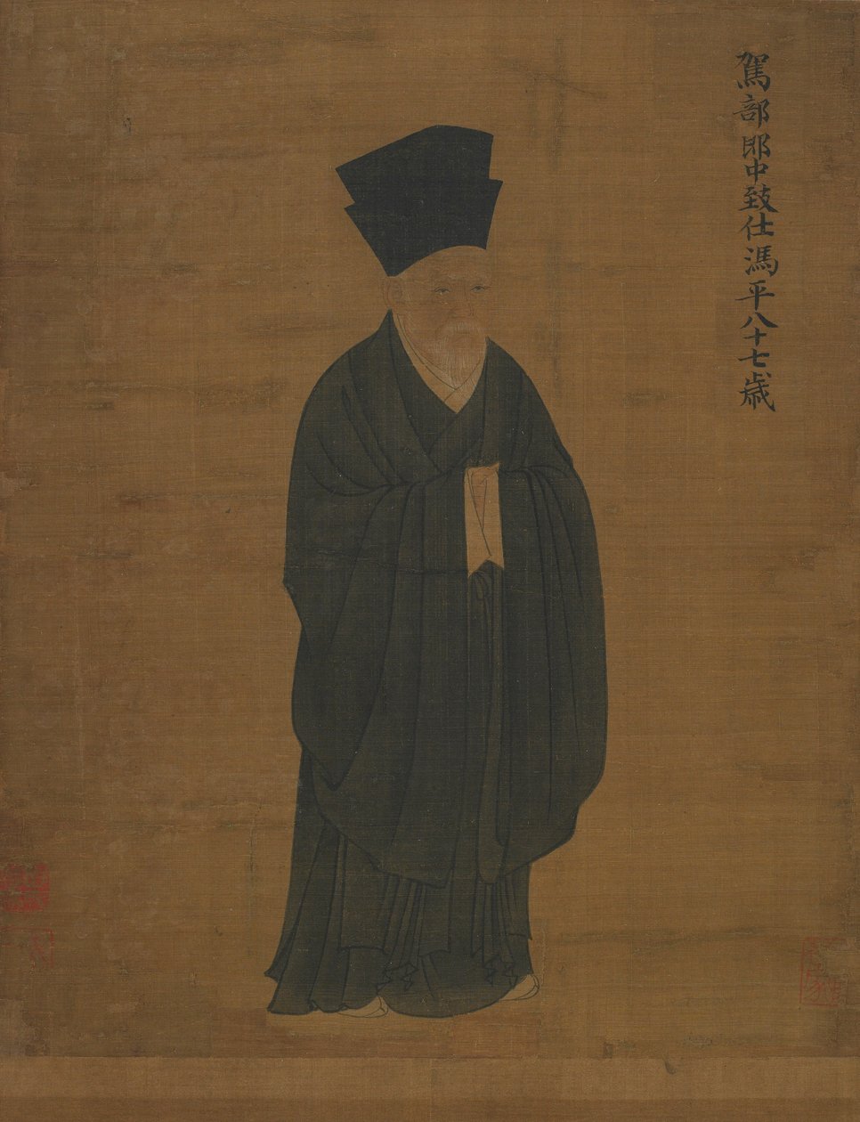 Portræt af Feng Ping af Unknown artist