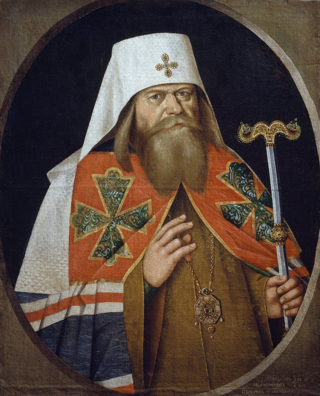 Portræt af Hadrian (1627-1700), ortodoks ærkebiskop patriark af Moskva, maleri af anonym forfatter fra det 17. århundrede af Unknown artist