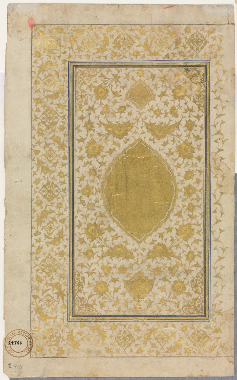 Koranmanuskriptfolio (Recto); Oplyst side af Unknown artist