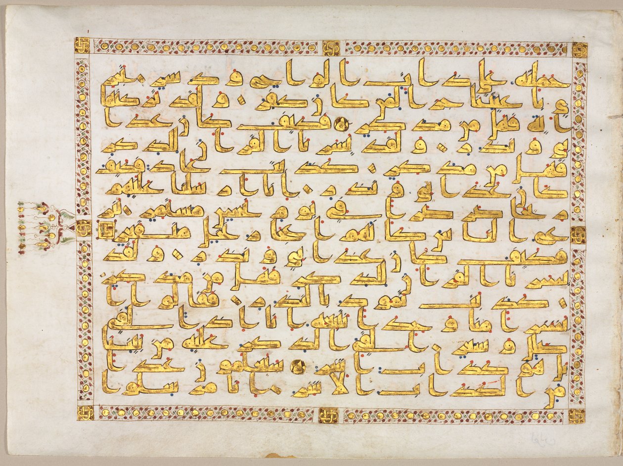 Koranens manuskriptfolio (recto; verso); Venstre side af Bifolio af Unknown artist